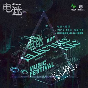 We Are Together (Remix)