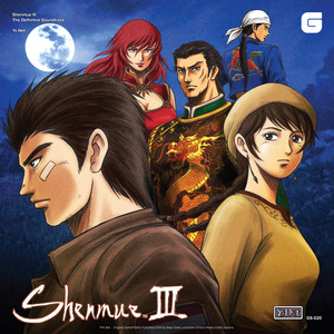 Shenmue - Sedge Tree (Original Version)