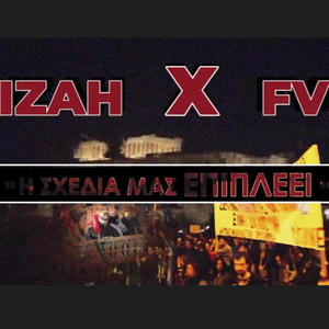 H sxedia mas epipleei (feat. Fvii) (Explicit)