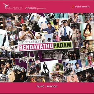 Rendavadhu Padam (Original Motion Picture Soundtrack)