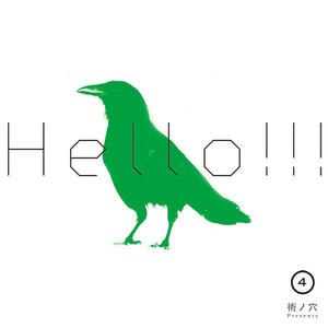 HELLO!!! vol.4