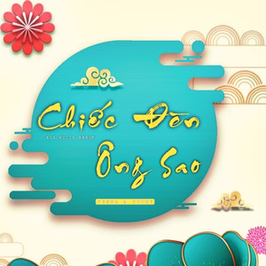 Chiếc Đèn Ông Sao (Remix|Speed Up)