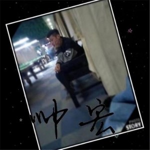 钱势今生 (DJ版)