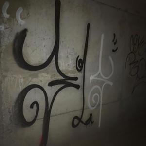 bye bye jmlp (feat. Warsky)