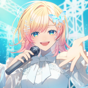 君が灯してくれた光を今 (Instrumental)