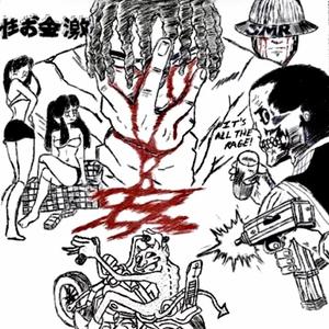 BETTER (feat. Ch4ogarden) (Explicit)