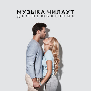 Королева танцпола