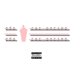C Ö D E I N E . D R E A M S . (Explicit)