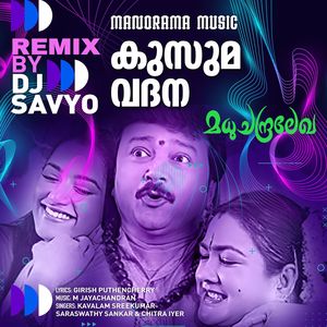 Kusumavadana (DJ Remix) (From "Madhuchandralekha")