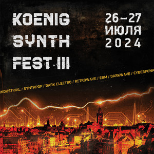 Koenig Synth Fest III (Explicit)