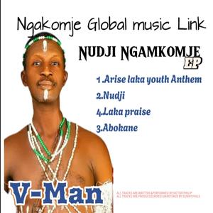 V-Man - Abokane