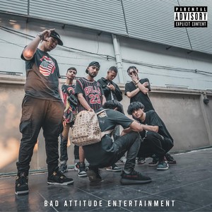 อย่ามาเทียบกู (Explicit)