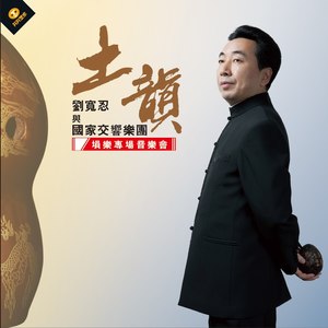 远行