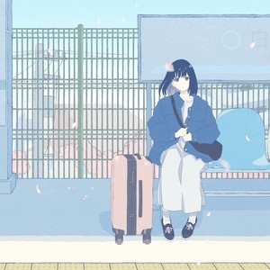 淡いブルーにゆらめいて (feat. 可不)