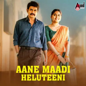 Aane Maadi Heluteeni (DJ Remix)
