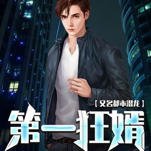 第58集_丽声-情蛊-丽声文化传媒
