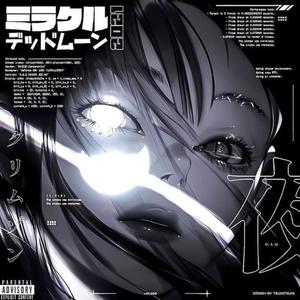 Tonight :3 (feat. Takeshine) (Explicit)