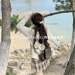One Summer Night (氛围旋律)