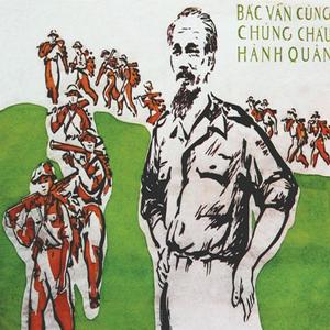 Bác Đang Cùng Chúng Cháu Hành Quân (Explicit)