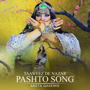 Taaweez de Nazar (Pashto Song)