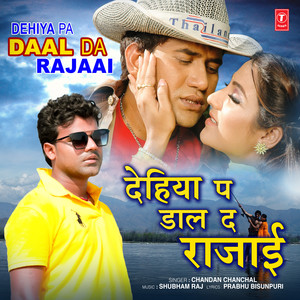 Dehiya Pa Daal Da Rajaai