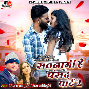 Satnami He Pasand, Pt. 2