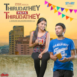 Thirudathey Papa Thirudathey (Original Motion Picture Soundtrack)
