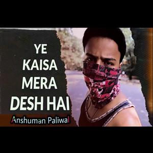 Ye Kaisa Mera Desh Hai
