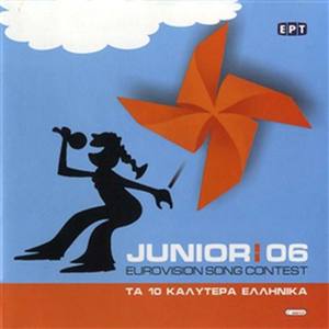 Eurovision Junior Song Contest 2006