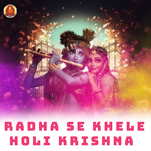 Radha Se Khele Holi Krishna