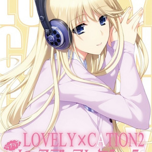 Lovely Cation2 ラブラブバースデーコレクション Vol 1 吉野谷 星音 Qq音乐 千万正版音乐海量无损曲 库新歌热歌天天畅听的高品质音乐平台