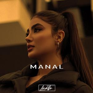 MANAL (Dancehall Beat)