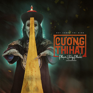 Cương Thi Hát