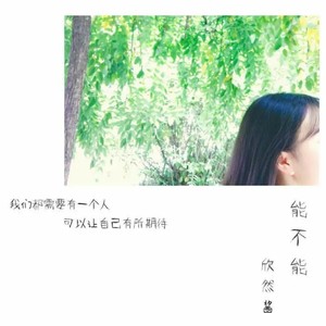 大鱼