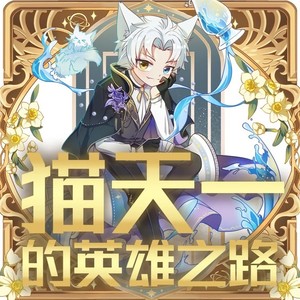 山雨欲来卷 第228集 唱衰 (DJ长音频)封面