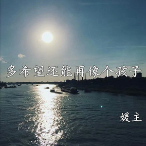 心多憔悴