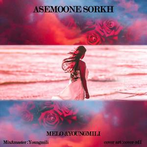 Asemoone Sorkh (feat. Melo) (Explicit)