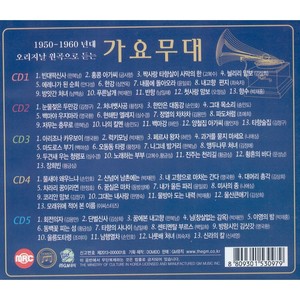 방랑시인 김삿갓 (流浪诗人金草帽)