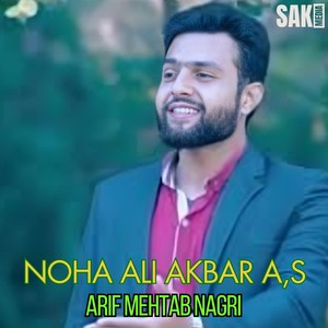 Noha Ali Akbar A,S