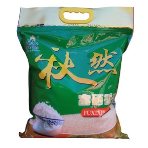 柴子杰 - 老陕的米店