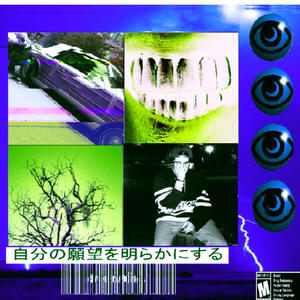 PLUG TALK (Explicit)