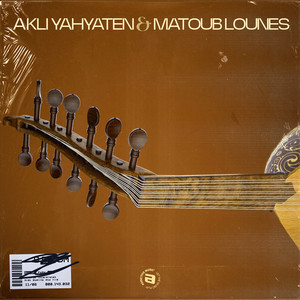 Akli Yahyaten - Matoub Lounes