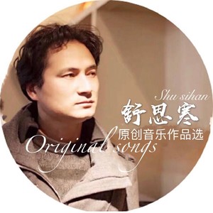 紫藤花又开 (邓思璇 演唱版)封面