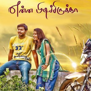 Enna Pidichirukka (Original Motion Picture Soundtrack)