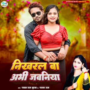 Nirkhal Ba Abhi Jawaniya