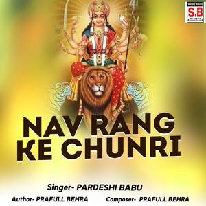 Nav Rang Ke Chunri