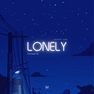 LONELY（孤独）