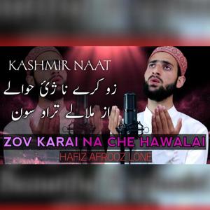 ZUV KARAI NA CHEA HAWALAI KASHMIRI NAAT (feat. SUKOON E ZAAR)