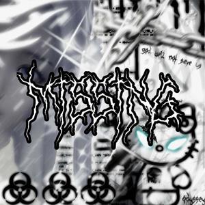 DoYouLoveMe (Explicit)