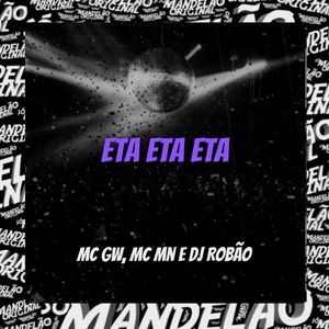 Eta Eta Eta (Explicit)